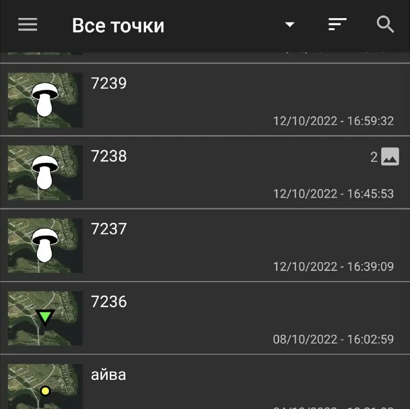 какой навигатор лучше установить на андроид без интернета для леса. приложение сусанин навигатор рыбака. Susanin навигатор рыбака. приложение сусанин навигатор рыбака. сусанин приложение.