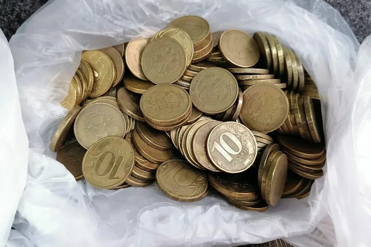 Приму мелочь. Приму мелочь. Расплатился мелочью. Приму мелочь. Приму мелочь.