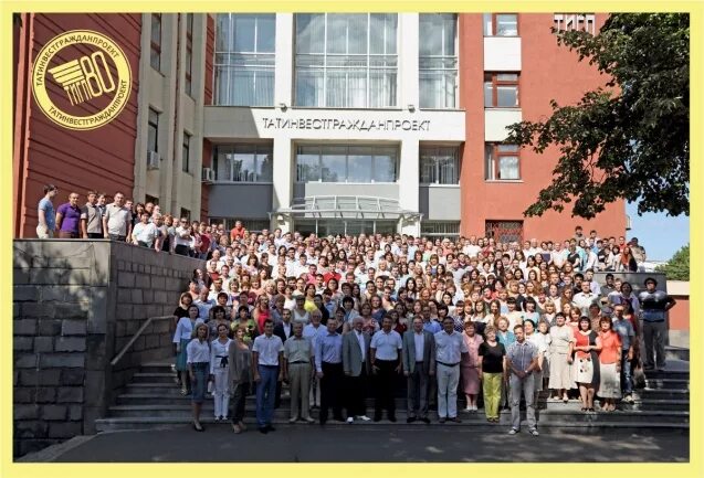 Директор тигп казань. Директор гуп татинвестгражданпроект. Солнечный город схема. Чехова 28 казань татинвестгражданпроект. Татинвестгражданпроект фок нижние мневники.