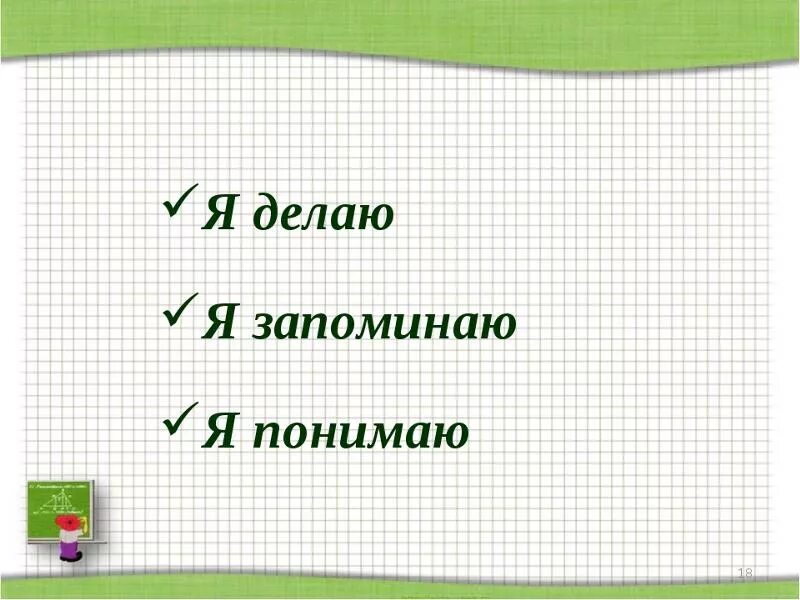Как сдать математику если не понимаешь. Не понимаю математику вообще. как понять математику. что делать если не понимаешь математику. плохо знаю математику.