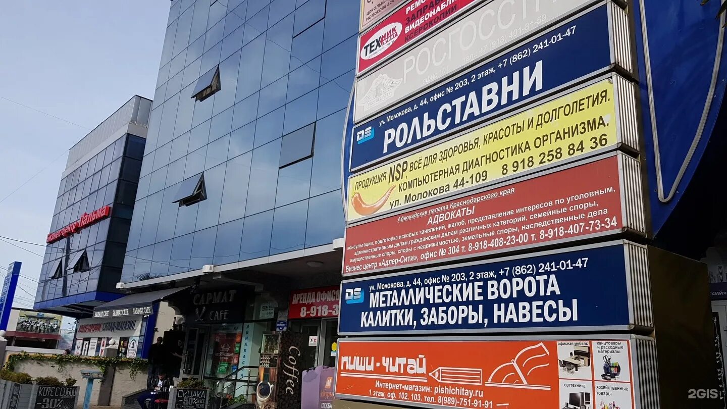 Молокова 31 красноярск. Молокова 1г красноярск. Молокова 26 паспортный. Молокова 27 красноярск. Молокова 1 корпус 3 красноярск.