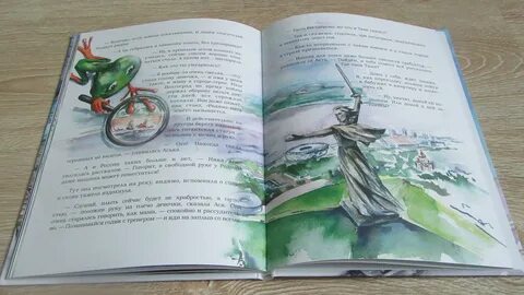 Аста книга