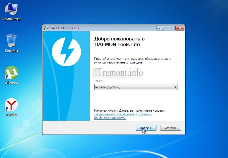 Demon tools пк. Daemon Tools. Программа Daemon Tools. Игра Daemon Tools Lite. Программа монтировать образ диска.