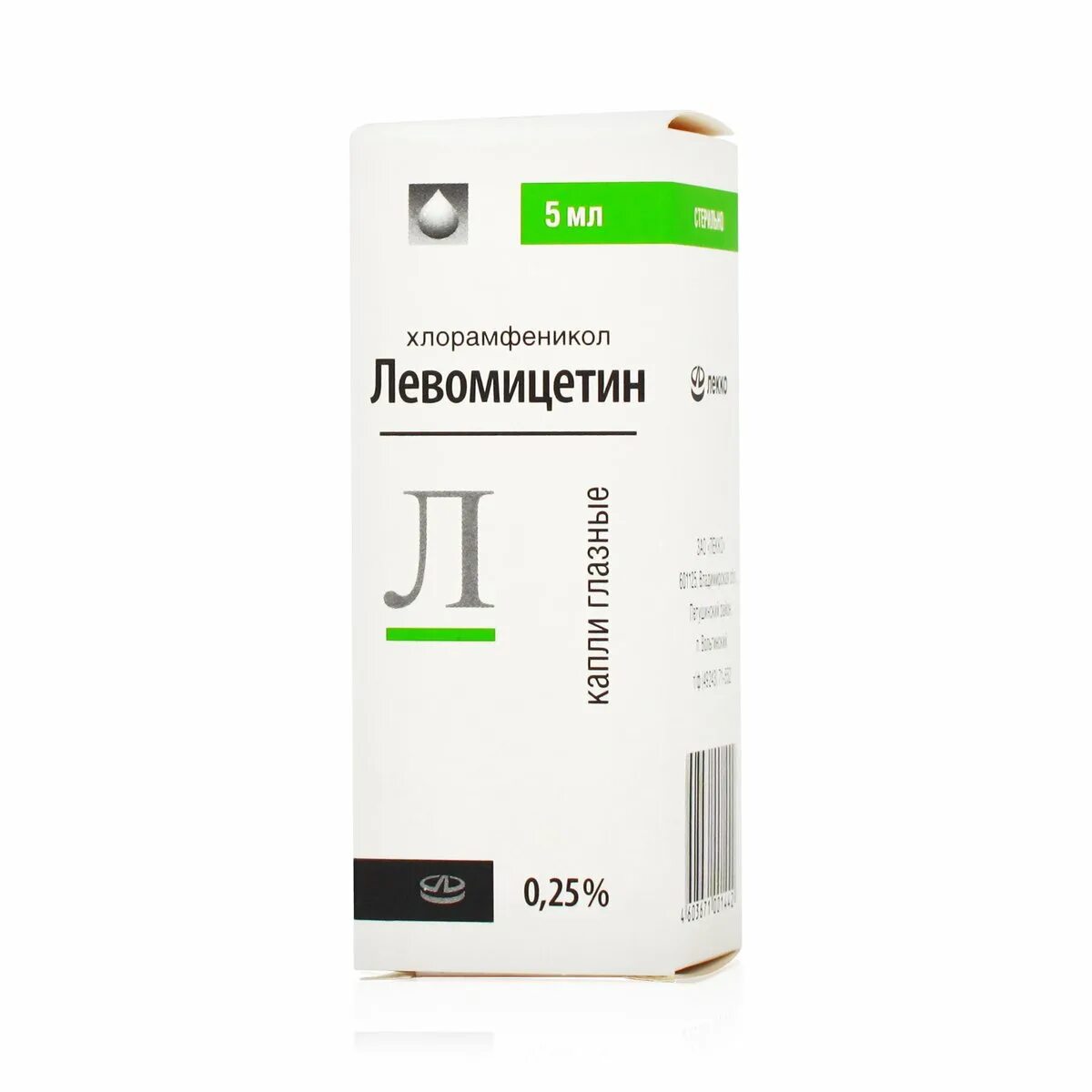 0 25 глаза