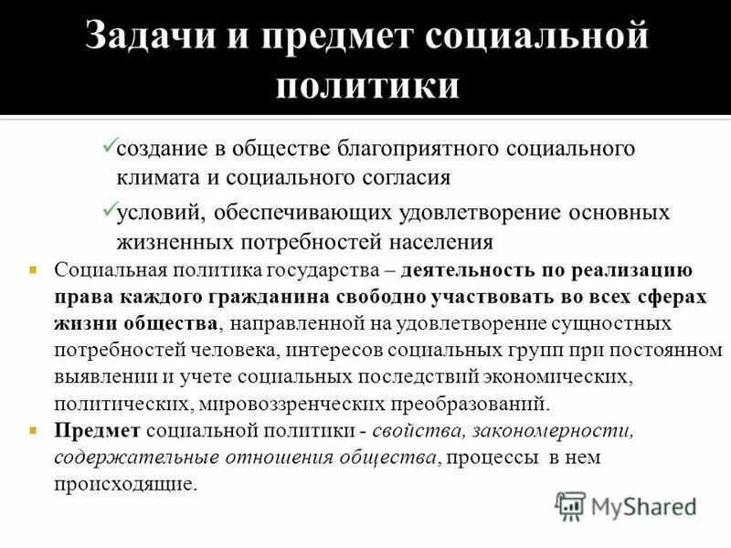 условия согласия. не требуется согласия работника при переводе. критериями выбора посредника являются. критерии самооценки. условия согласия.