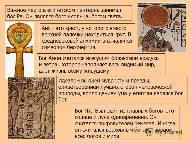 бог солнце правды. христос солнце правды. взойдет солнце правды и исцеление в лучах его. христос солнце. бог солнце правды.