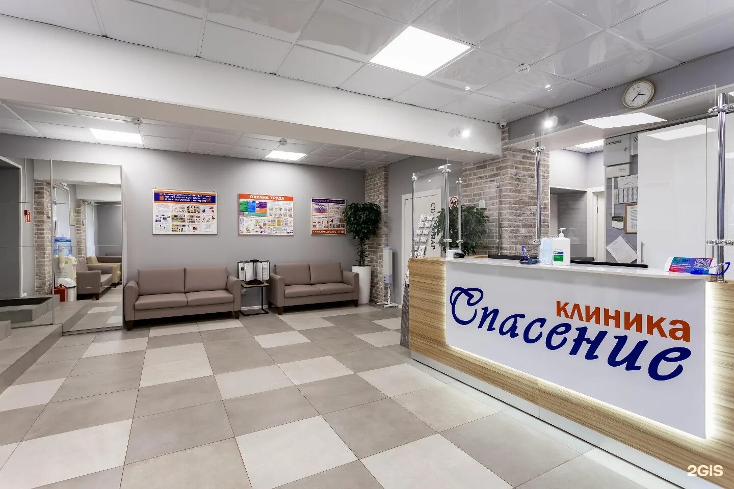 Больница спас. Больница спас