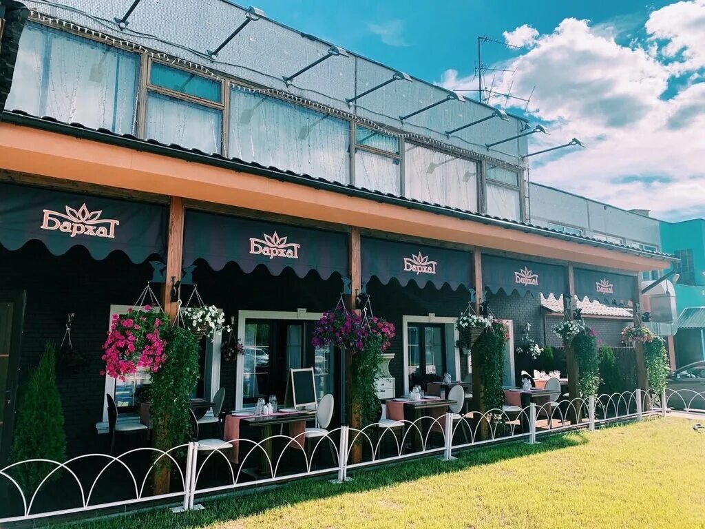 бархат ул журавлева 5. кафе бархат нижневартовск. кафе бархат акъяр. г. г.