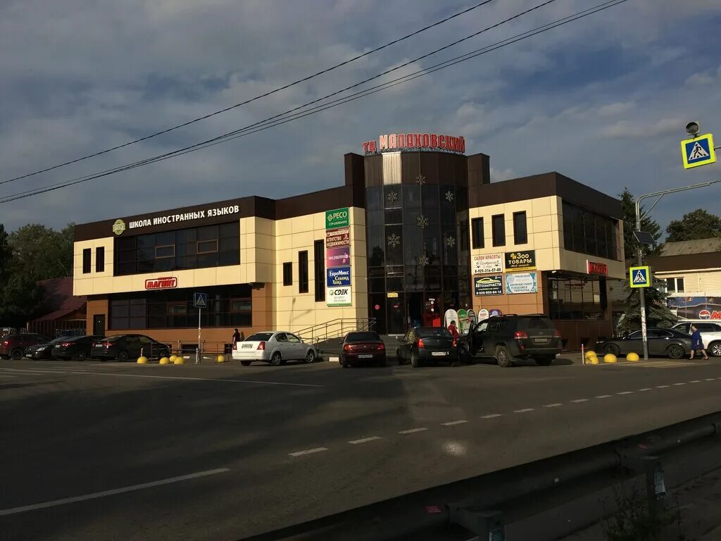 Южная д. Малаховка, ул. Пос. Посёлок малаховка люберецкий район. Малаховка ул южная.