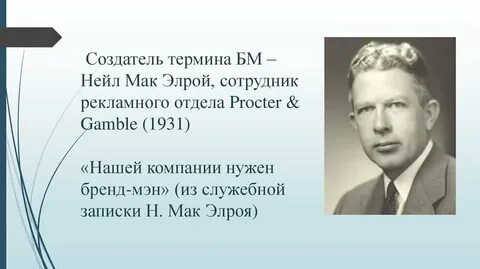 Создатель это