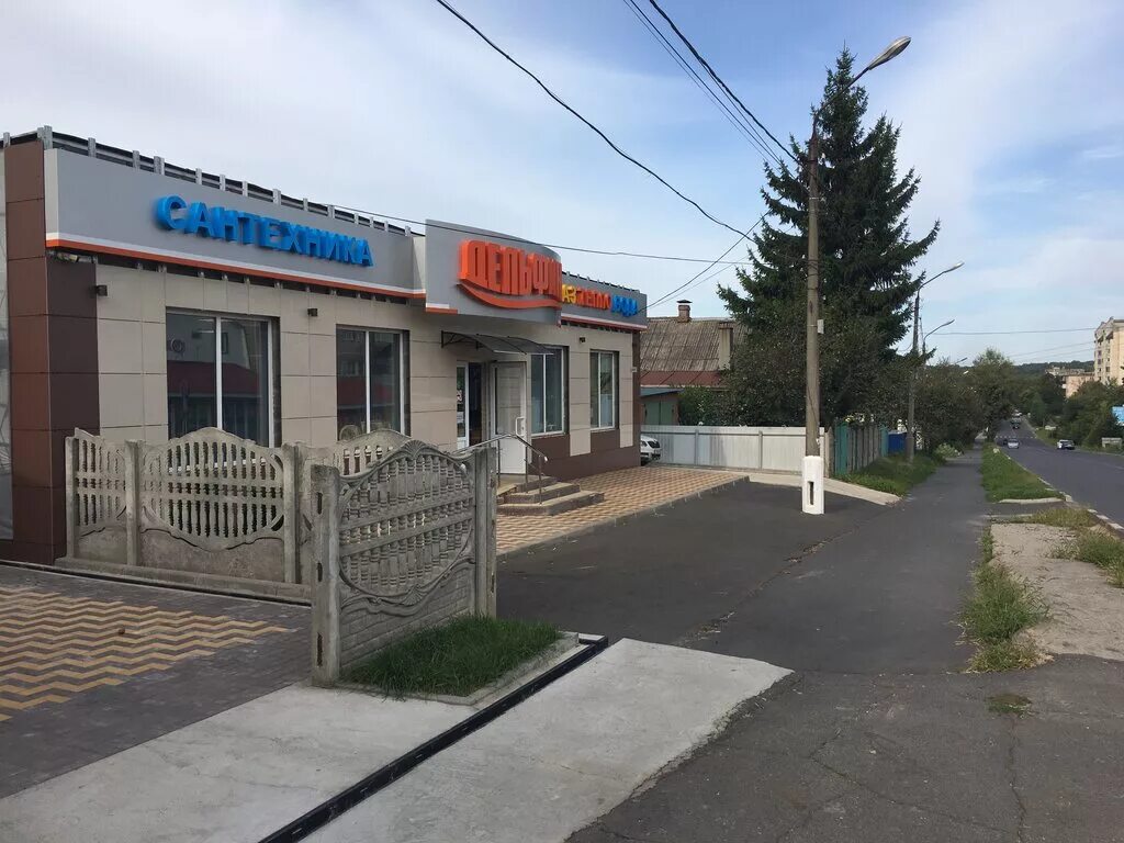 Димитрова 22 железногорск курская. Газовые приборы ростов на дону. Магазин газового оборудования железногорск. Газовое оборудование железногорск курская. Ленина 87 железногорск курская область.