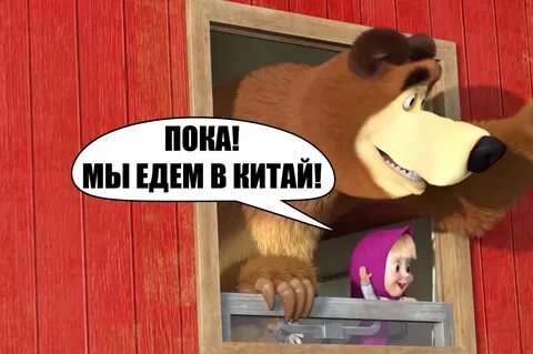 Анимаккорд маша и медведь