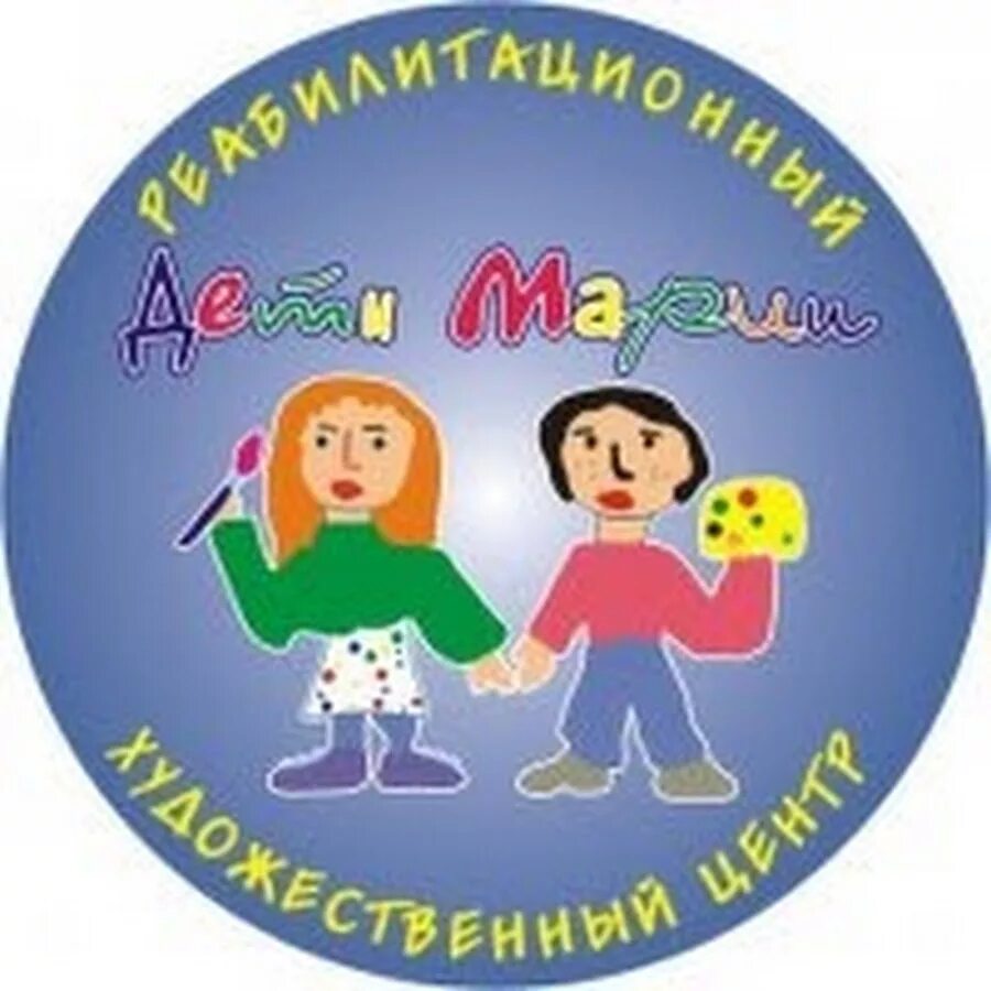 Художественные центры для детей