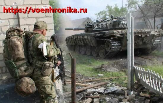 Новости военной операции на военхроника. Российские войска на Донбассе. Русские солдаты наступившие на Украину.