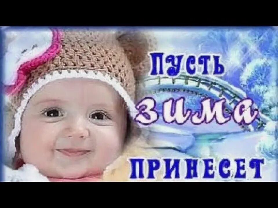 0_24178a_647078b2_orig (500 × 345) Открытки, Новогодние пожелания, Благодарствен