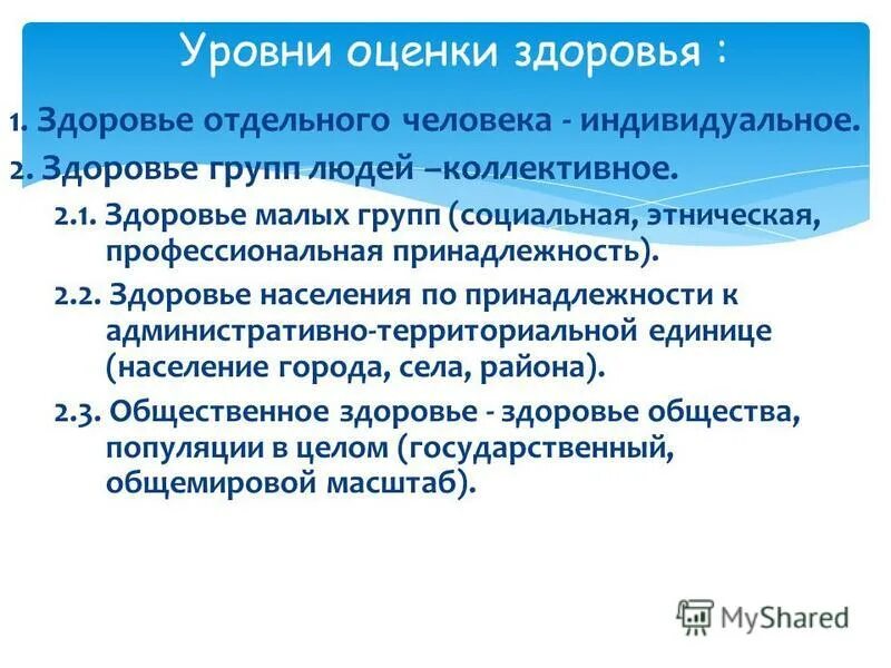 Профессиональная принадлежность человека. Дифференциация примеры. Профессиональная принадлежность человека. Профессиональная принадлежность человека. Социальная дифференциация прим.