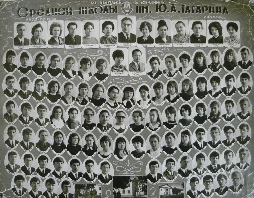 Школа 3 ю а гагарина. Школа 3 ю а гагарина