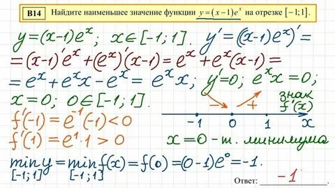 12 гэ