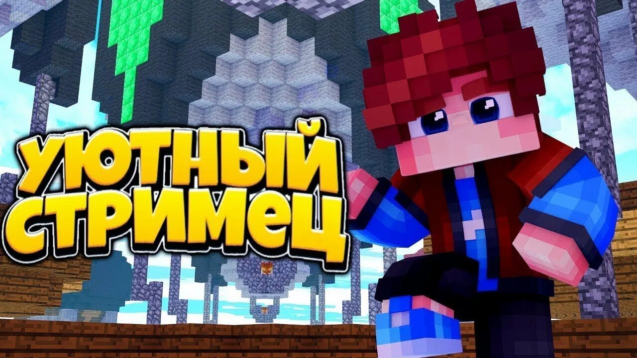 Lightmine