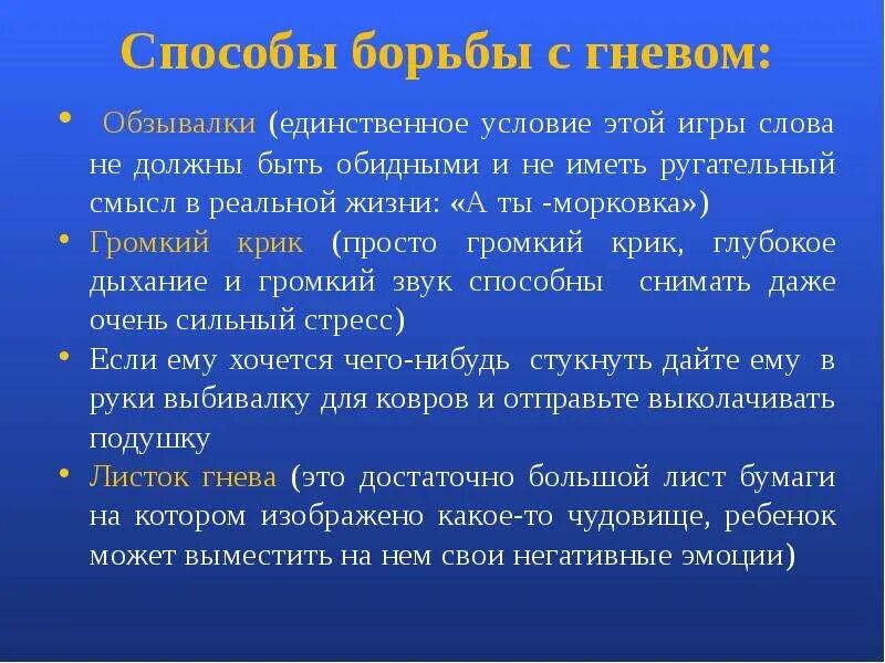 Матерные обзывалки. Обзывалки. Обзывалки на слова. Игра обзывалки. Обзывалки для детей.