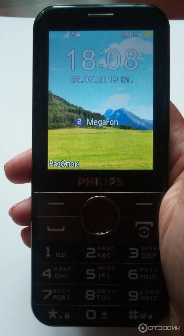 Philips xenium e580. Philips xenium e580 black. е580 philips xenium. philips xenium e580 черный.