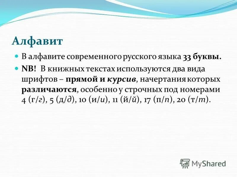Целью данного. Целью данной программы является. Целью данной программы является. Целью данной программы является. Методы развивающего обучения.