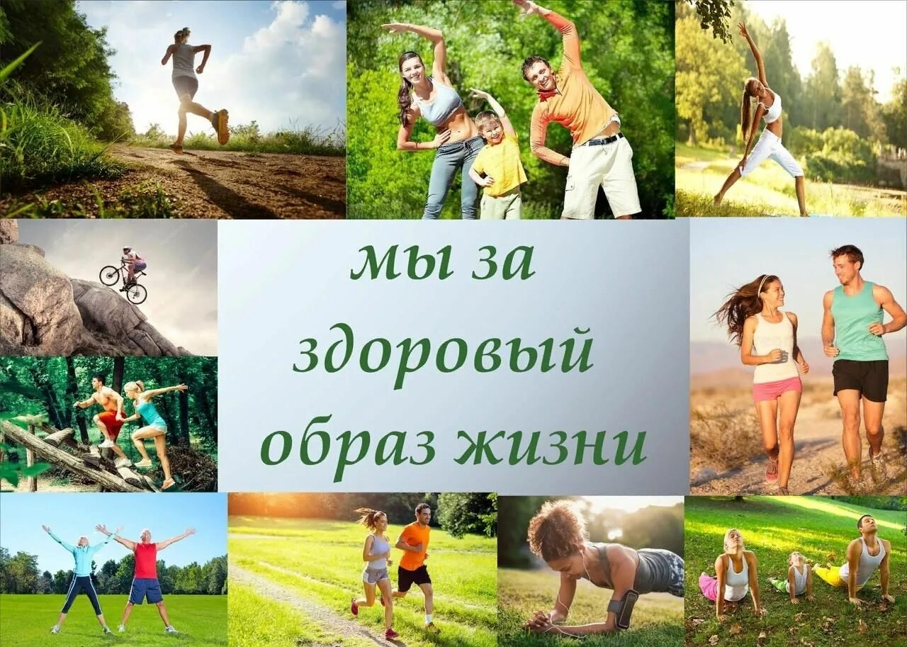 Стиль жизни здоровье"-конкурс рисунков 2023, Тихорецкий район - дата и место про