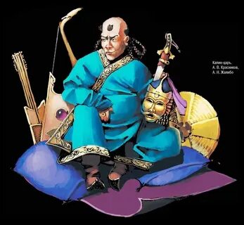Калин царь