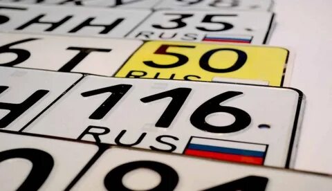 Номера вновь