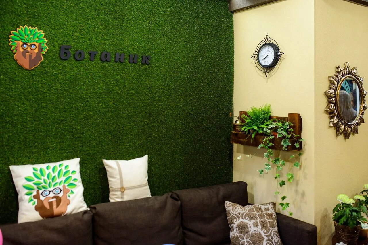 доставка цветов ярославль. ботаника ярославль. ботаника ярославль. ботаника ярославль. цветковы ярославль.