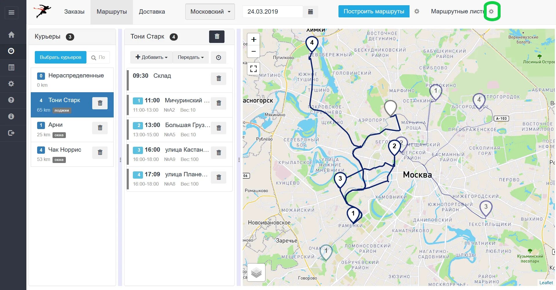 Построить маршрут на карте москвы общественным транспортом. Построение маршрута. Построение маршрута на карте. Программа для построения маршрута. Программы для оптимального построения маршрутов.