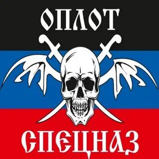Спецназа телеграм канал