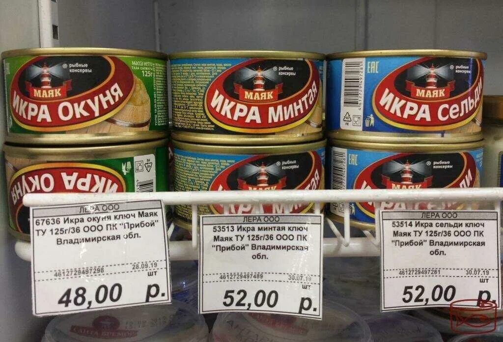 Какие консервы брать. Какие консервы брать