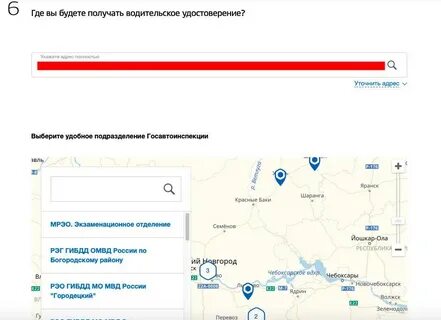 Правильно указать местоположение