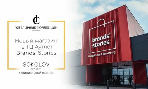 Аутлет сайт интернет