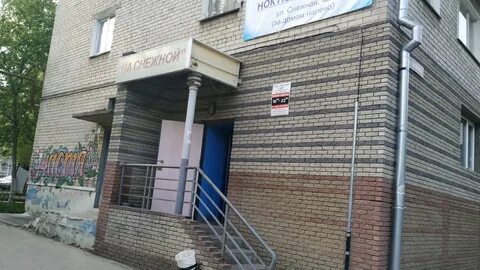 Магазины снежная новгороде адреса