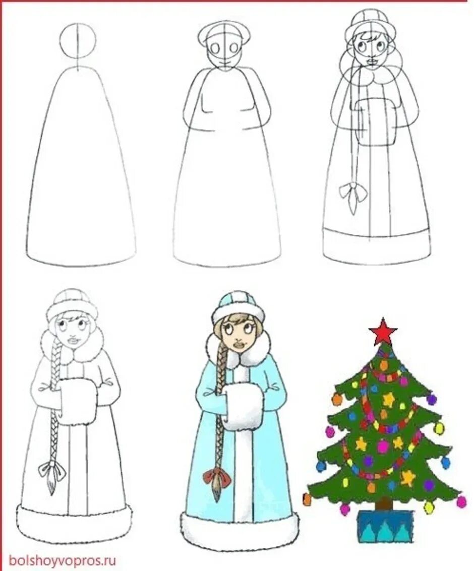 Снегурочка рисовать
