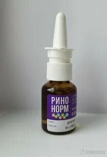 Рано норм