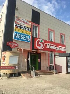Вокзальная 48