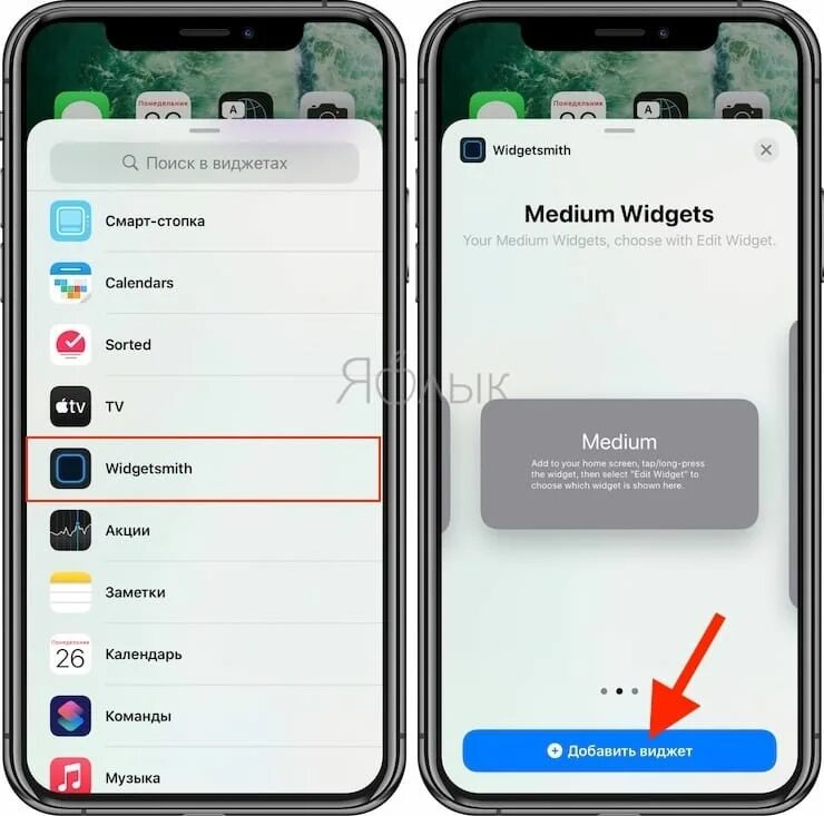Using Widgets in iOS 14 on iPhone