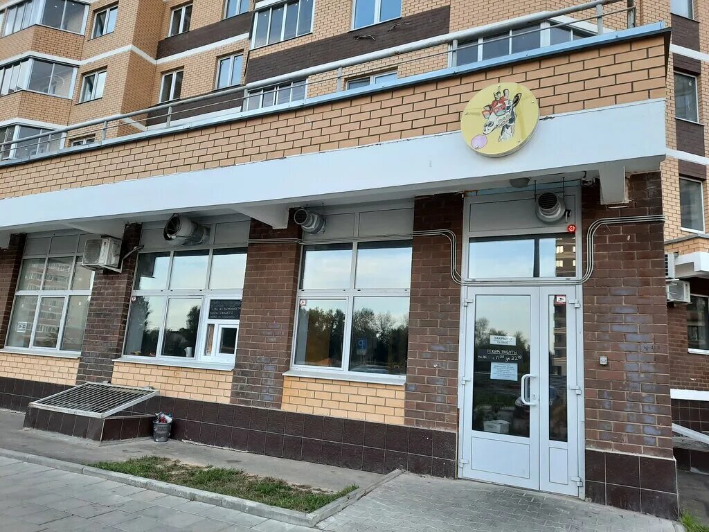 Кафе новое пушкино. Грузинский ресторан в пушкино. Кафе лоза пушкино. Кафе новое пушкино. Кафе новое пушкино.