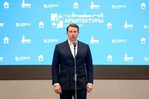 Сочи 26.08 2024