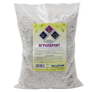 Агроперлит