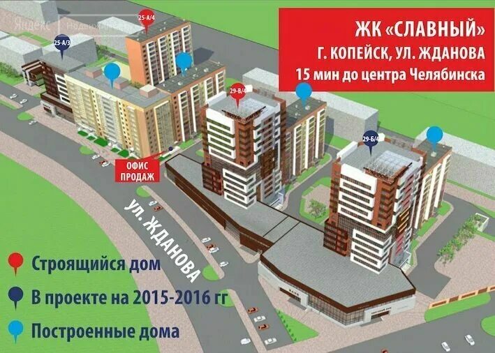 славный проект