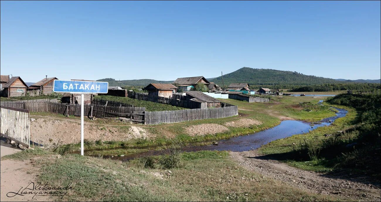 Село Батакан Газимуро Заводский район. Село Батакан Забайкальский край Газимуро-Заводский район. Бадокан Забайкальский край село. Ишага Забайкальский край. Дром сретенск