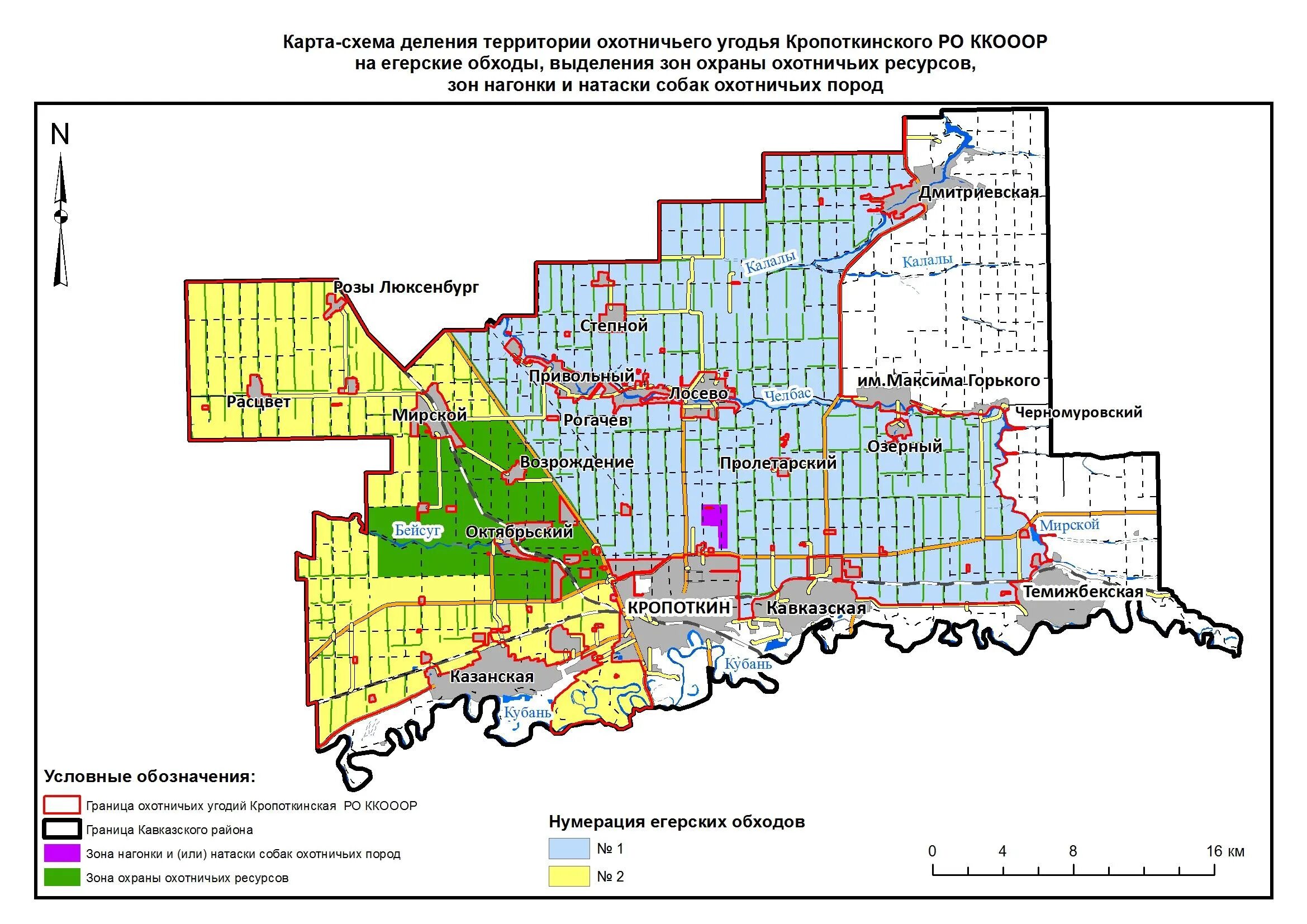 Охотничьи угодья. Общедоступные охотничьи угодья. Карта схема охотничьих угодий. Охотничьи угодья Краснодарского края. Поселения брюховецкого района