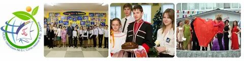 Гимназия 6 имени