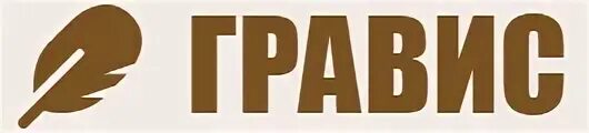 Гравис