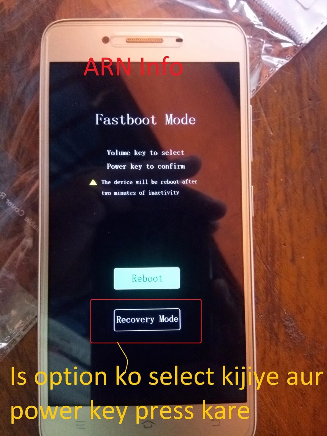 Key to confirm перевод. Fastboot Reboot. Vivo y11 сброс рекавери. Fastboot Mode черный экран. Как узнать модель vivo которая сделано Хард ресет.