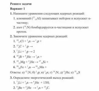 Фосфор 31 15